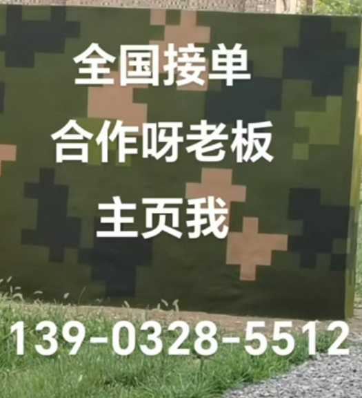 长治围墙迷彩漆和地面迷彩喷涂