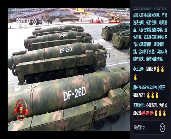 长治车辆迷彩漆喷涂